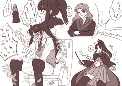 ナメクジくらえ