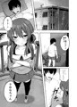 【C101】小○生で妊娠して赤ちゃん産んじゃいました 2
