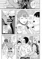 【発売開始】事務手コキ法〜一般人女性に搾精手コキしてもらう世界〜
