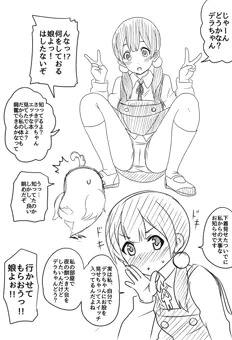 餅つき大会
