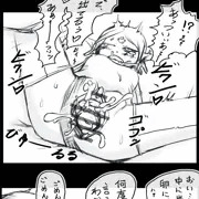 卵を産む種族だから・・！