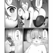 おねショタぽちゃサキュバス漫画