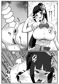 心の応援団長