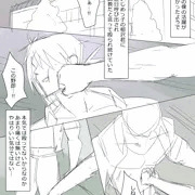 『悪霊に恋をしてしまった金太くん』まとめ⑦