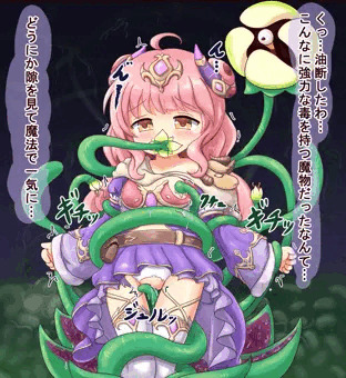 メディアちゃんの敗北