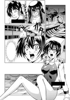 ＜宣伝＞学園の河童・妖怪艶譚第二夜
