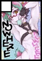 C97申し込みました