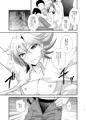 櫂くんお薬レイプ本サンプル