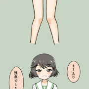 うつぎチャレンジ