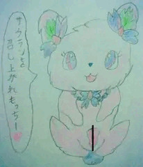 アナログ過去作品１０　さくらん
