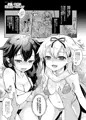 <C93>艦これ総集編α