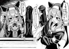 ケツ穴マリーちゃん！！！