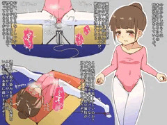 窓際開脚固定