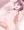中がいいの・・・？