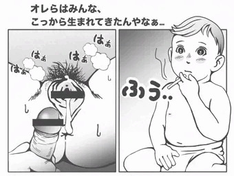 ボクらはどっからやってきたんだろう…