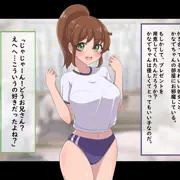 オリジナルブルマ娘
