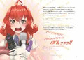 のわっちだいすき