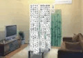 その日から叔母さんとの二人暮らしが始まった
