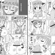 ほそながネコとごんぶとタヌキPart3