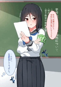 緊急ミーティング
