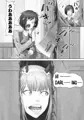 【C95】ゴローの嫁は良い女！