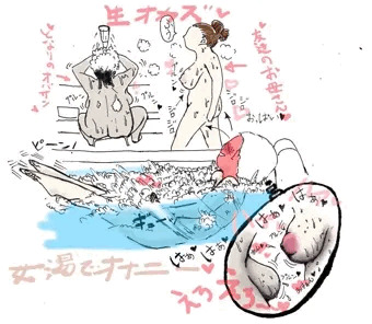 思い出2
