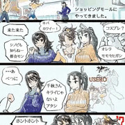 忍コマ おすみつき