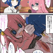 催眠おじさんに洗脳された山田に陰毛をハムられるぼっち