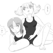 ひゃ〜！！