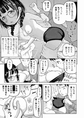 7/26ときろり二話-陽子編【時をかけるロリコン】