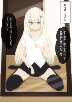 【前編】色々買って試してみた