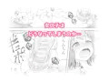 吸精の森