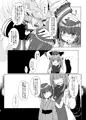 私達が××してあげる