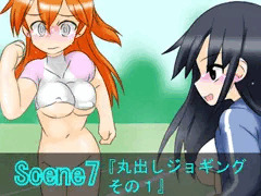 poo-1グランプリ　scene7「丸出しジョギング　その１」　公開中☆