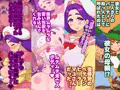🔞【新作】彼女の母がエロすぎる!!【発売】🆕