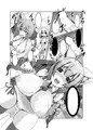 最近お燐が冷たい気がする