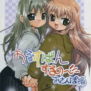 2002年のはじるす原稿2