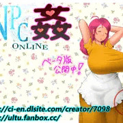【NPC姦ONLINE】 NPC紹介 37