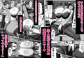 オリジナルエロ同人「自称男要らずの女上司が俺をオカズにしていたので」DL版発売！