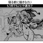 ハロウィン
