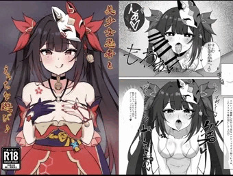 C105新刊サンプル　【美少女愚者とえっちな遊び】