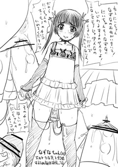 本物志向