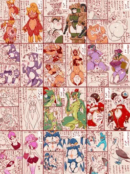 モンスター娘まとめ8