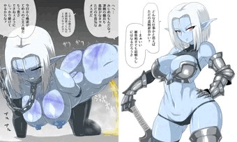 シャドウエルフさん