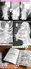 下描きこれくしょん配信中！コンビニで出力しよう！【金曜日更新】