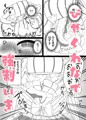 ブルアカエロトラップダンジョン