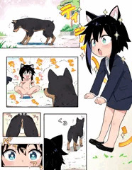 一目惚れ獣人