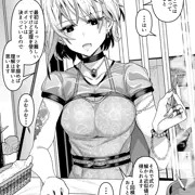 テスト勉強を教えてくれるゴリゴリパンクな大学の女友達