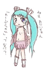 ノーブラの日（一日遅れ）