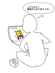思いは……届く！